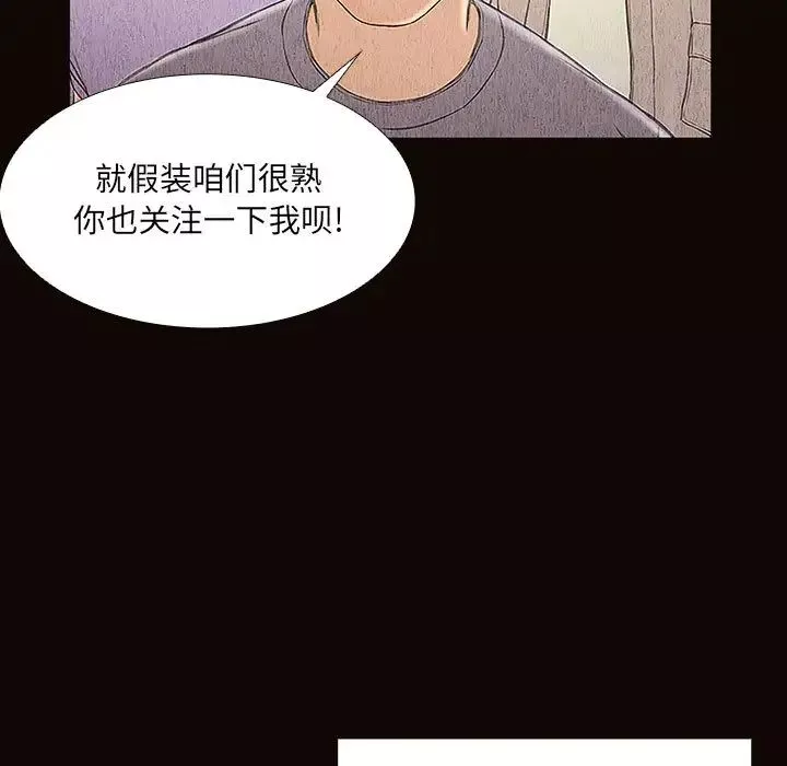網紅吳妍智第2話