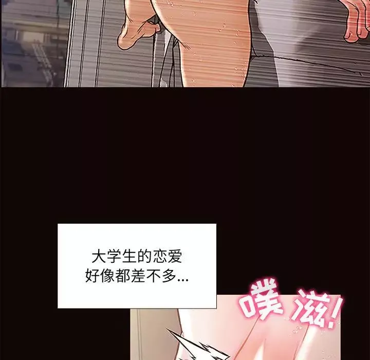 网红吴妍智-第2话 - 图片 99
