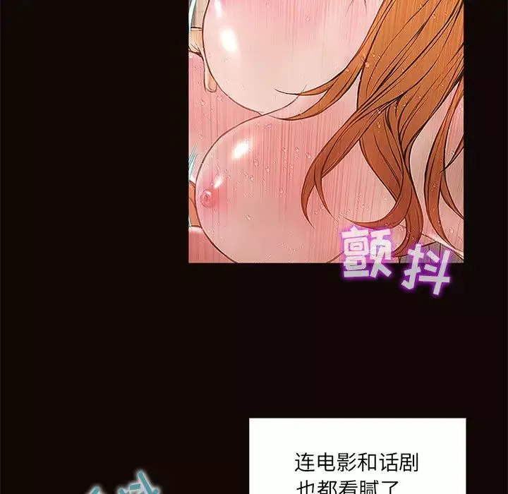 网红吴妍智-第2话 - 图片 107