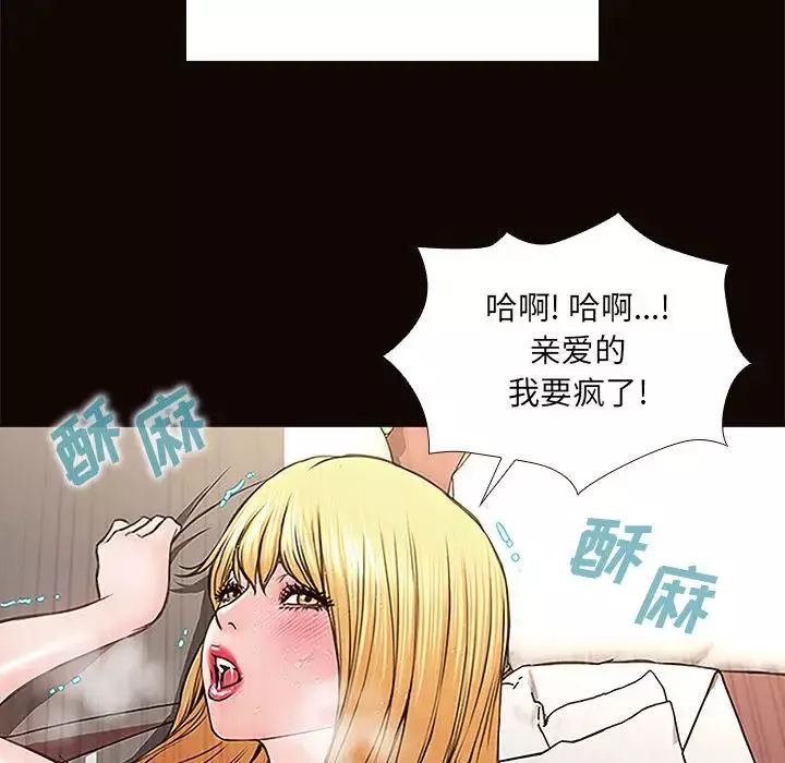 网红吴妍智-第2话 - 图片 110
