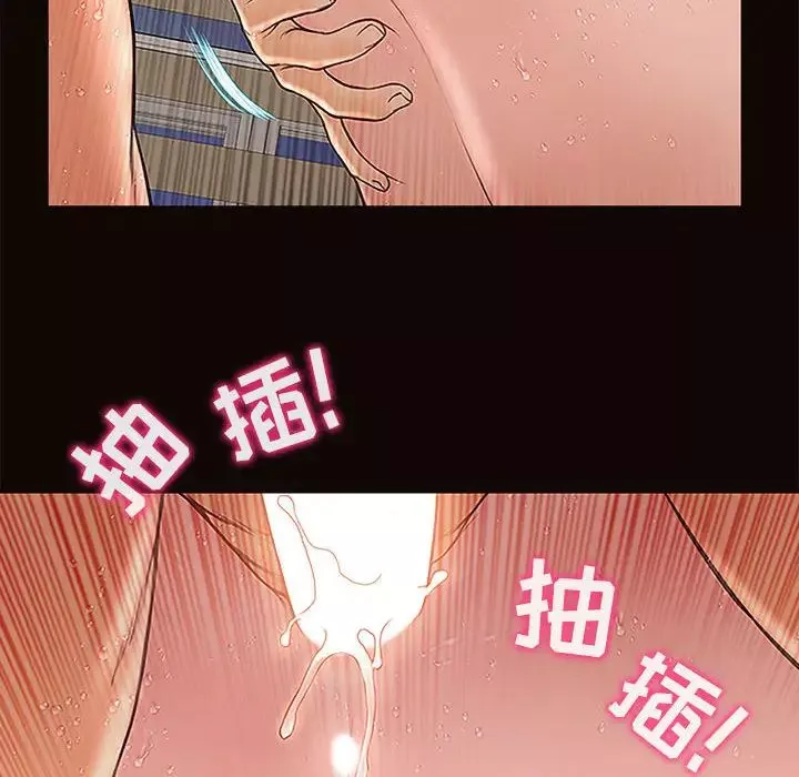 網紅吳妍智第2話