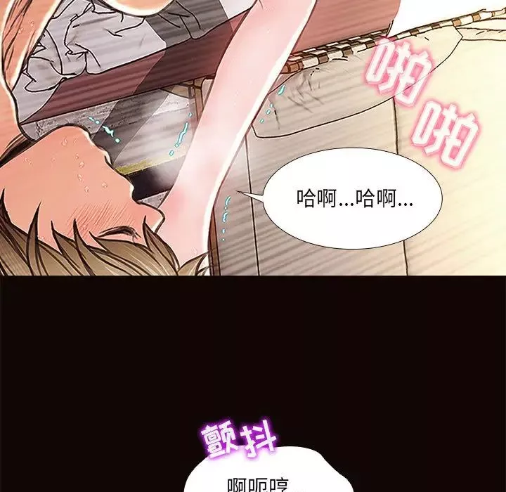 网红吴妍智-第2话 - 图片 117