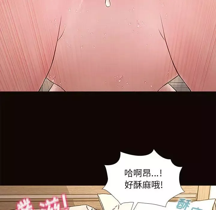 网红吴妍智-第2话 - 图片 120