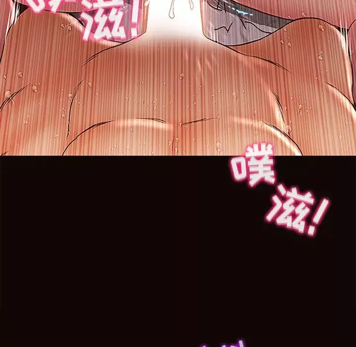 網紅吳妍智第2話