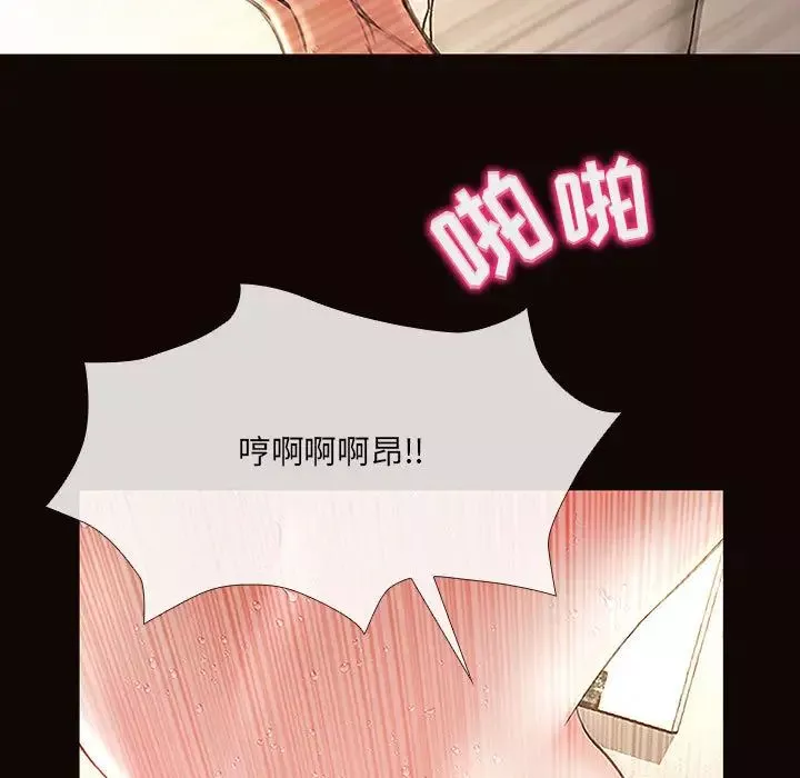網紅吳妍智第2話