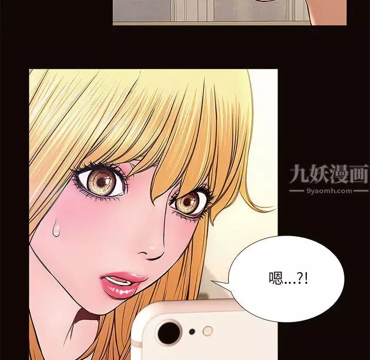 网红吴妍智-第2话 - 图片 148