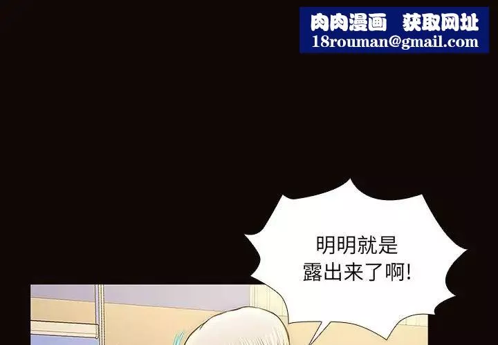 网红吴妍智-第3话 - 图片 1