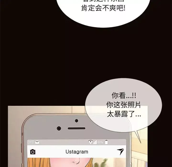 网红吴妍智-第3话 - 图片 17