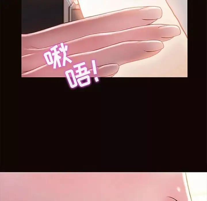 網紅吳妍智第3話