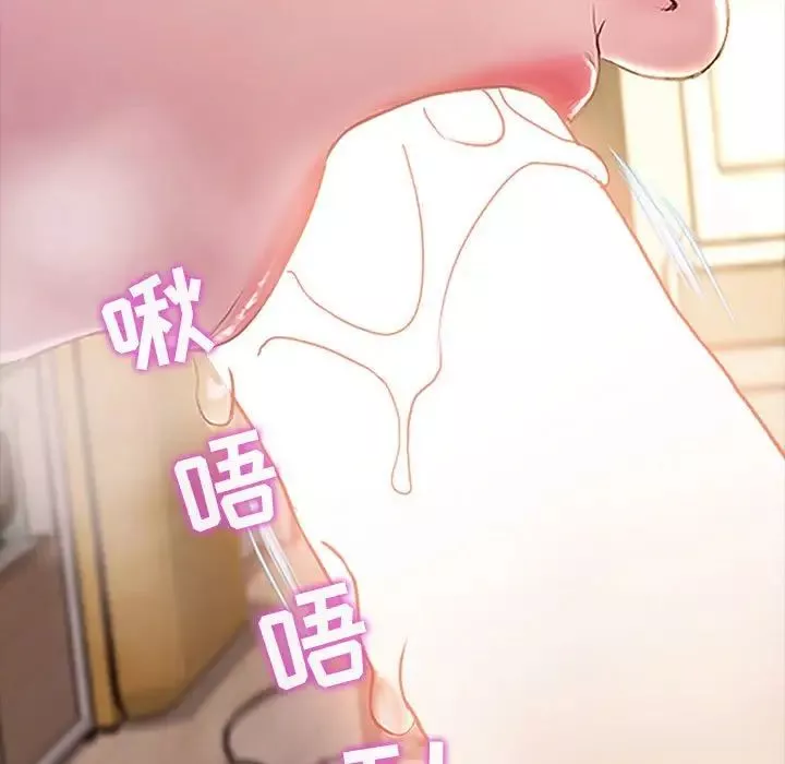 网红吴妍智-第3话 - 图片 53