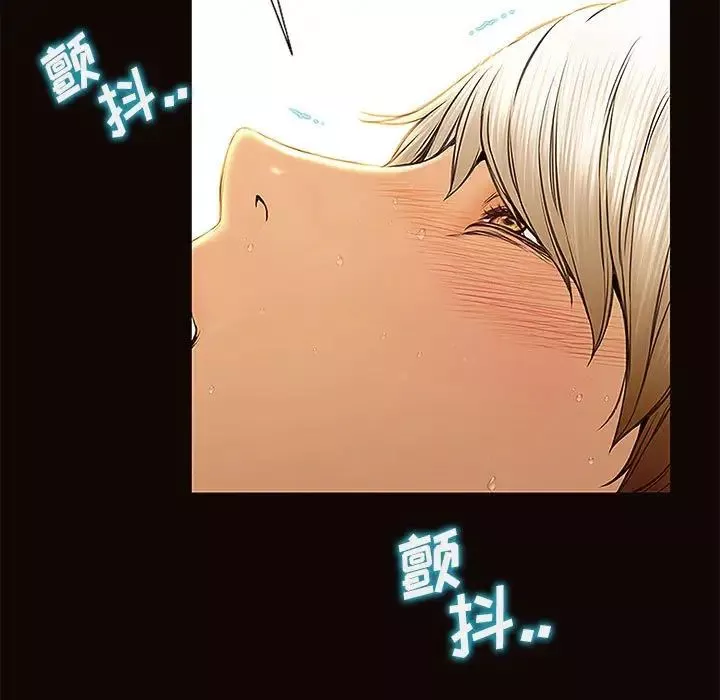 網紅吳妍智第3話