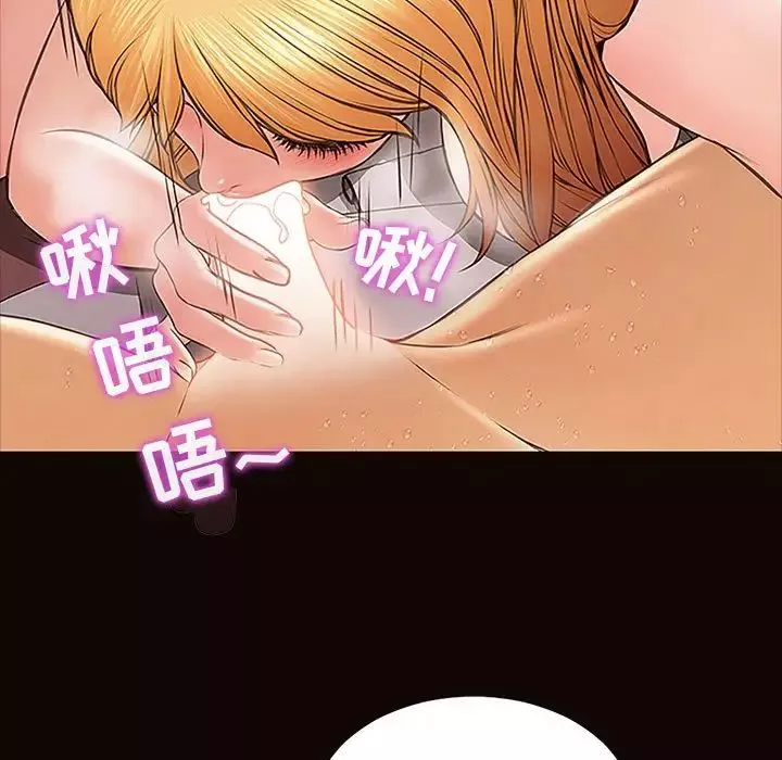 網紅吳妍智第3話
