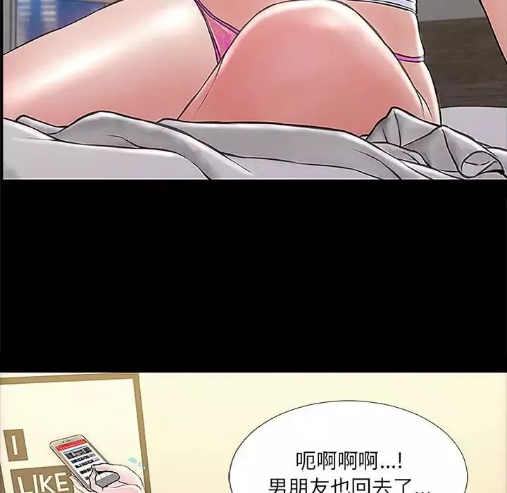 网红吴妍智-第3话 - 图片 79