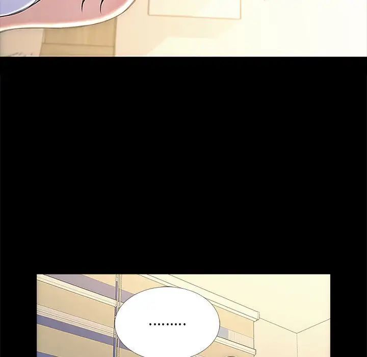 網紅吳妍智第3話