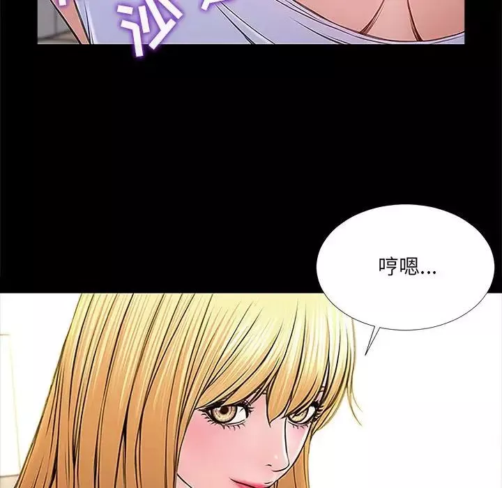 网红吴妍智-第3话 - 图片 96