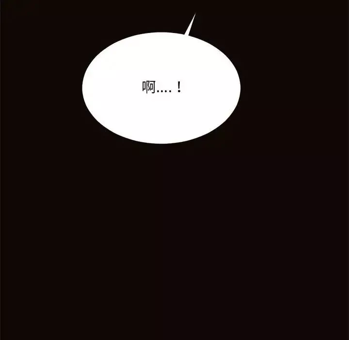 網紅吳妍智第3話