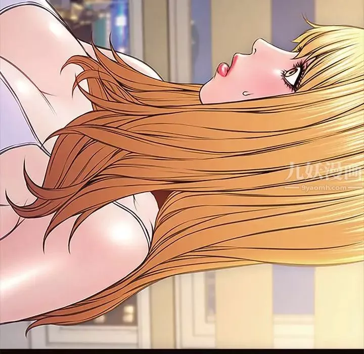 網紅吳妍智第3話