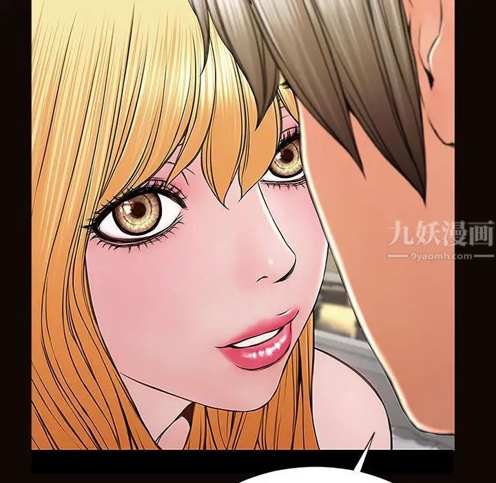 网红吴妍智第3话