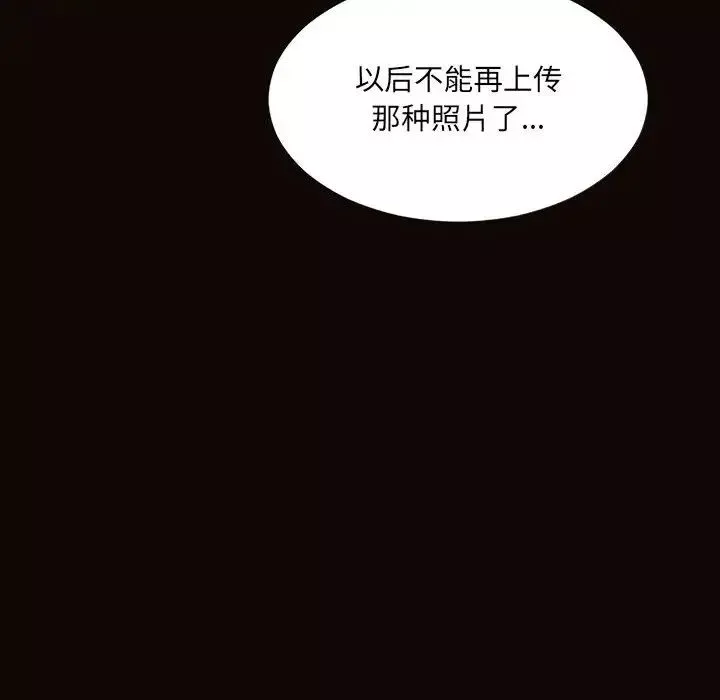 网红吴妍智-第3话 - 图片 120