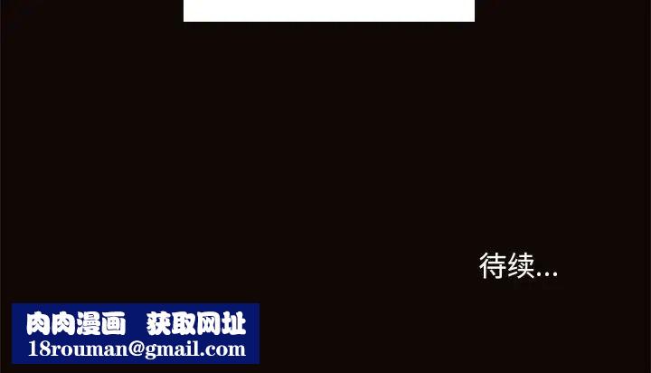 网红吴妍智第3话