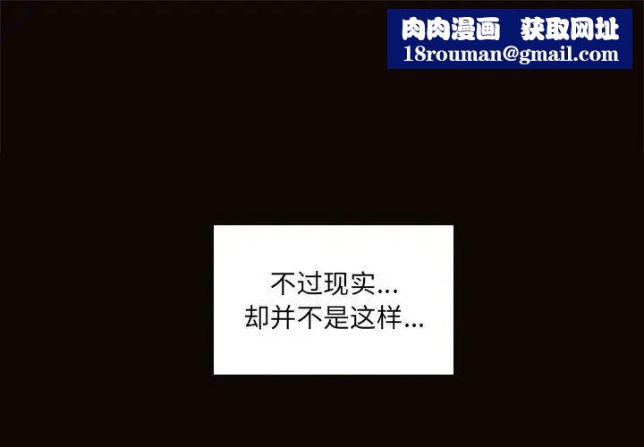 网红吴妍智第4话