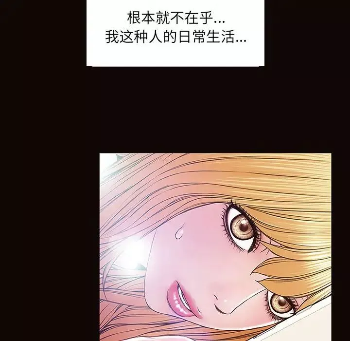 网红吴妍智-第4话 - 图片 6