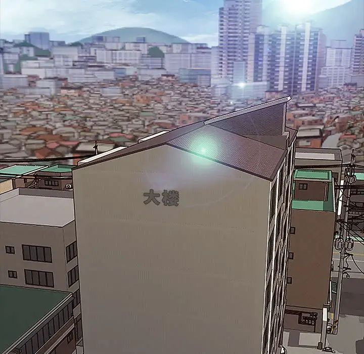 網紅吳妍智第4話