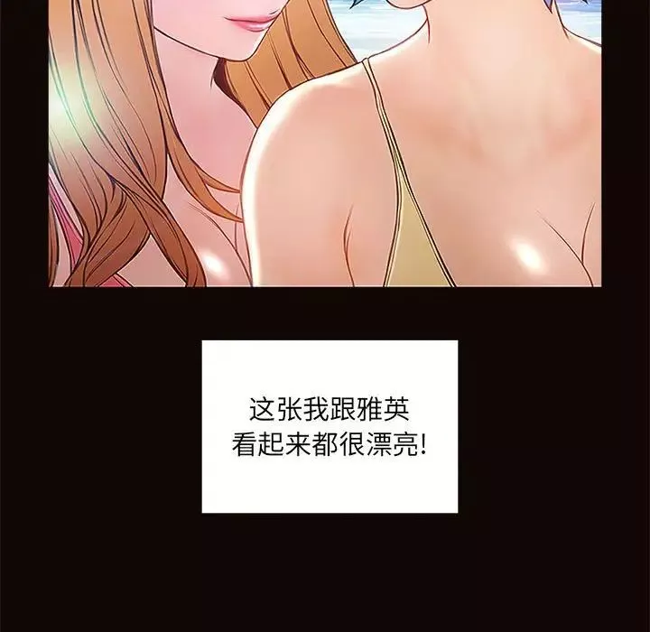 网红吴妍智-第4话 - 图片 33