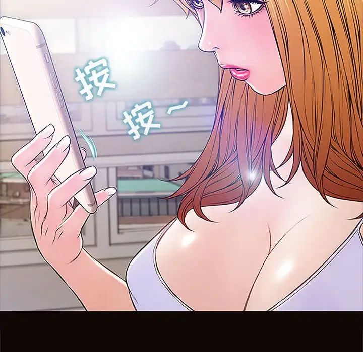 网红吴妍智第4话