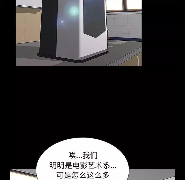 網紅吳妍智第4話