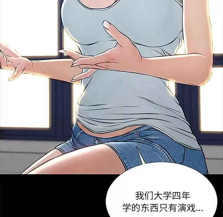 网红吴妍智-第4话 - 图片 50