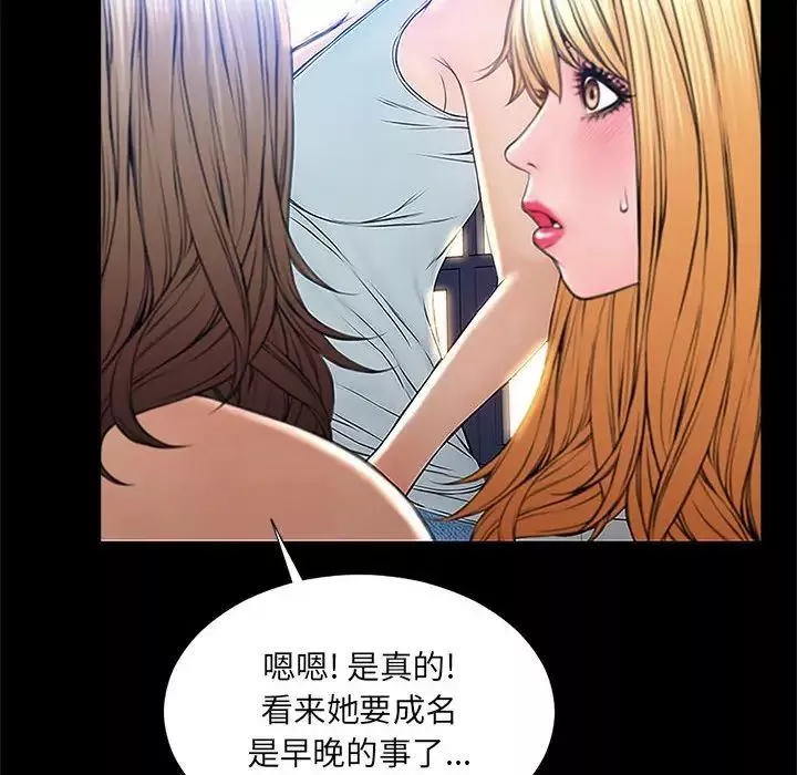 网红吴妍智-第4话 - 图片 58
