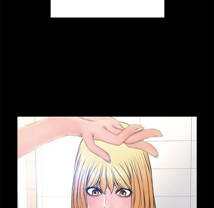 網紅吳妍智第4話