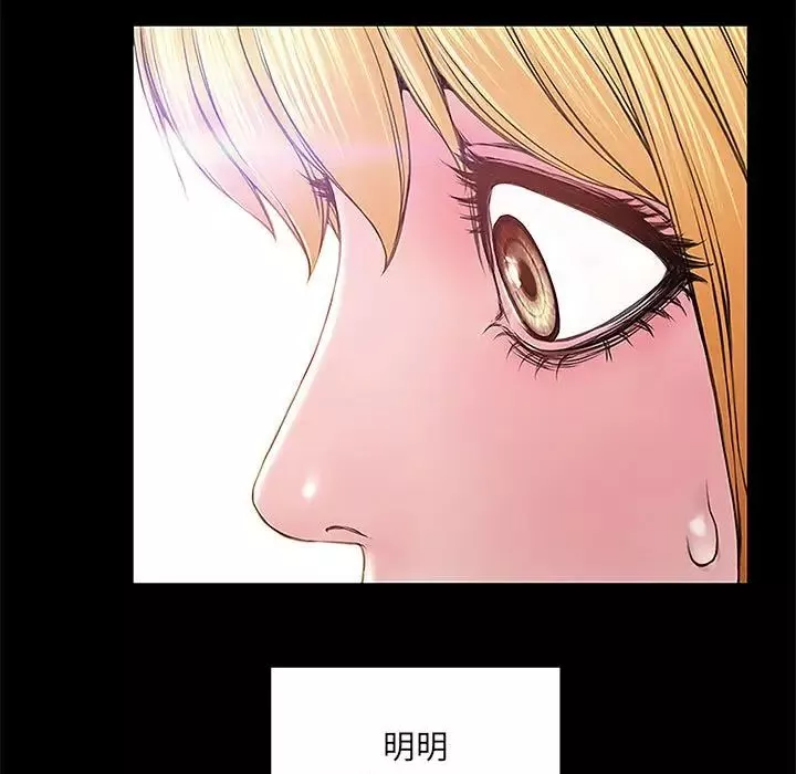 网红吴妍智-第4话 - 图片 69