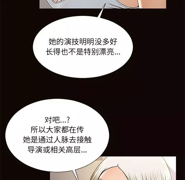 网红吴妍智-第4话 - 图片 77