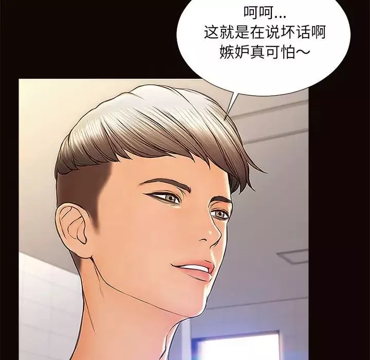 网红吴妍智-第4话 - 图片 87