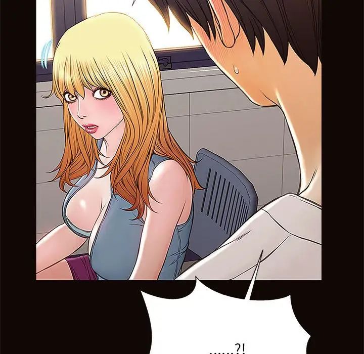 网红吴妍智第4话