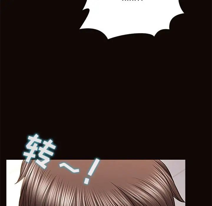 网红吴妍智第4话