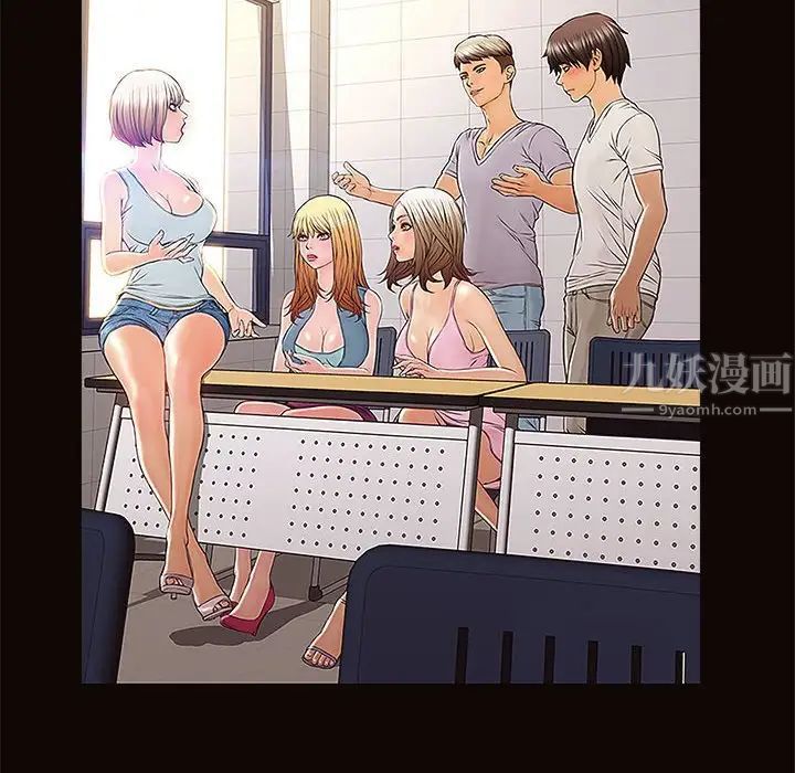 網紅吳妍智第4話