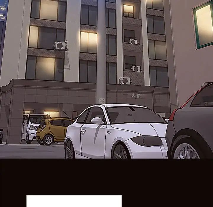 网红吴妍智第4话