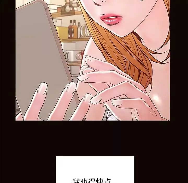 网红吴妍智-第4话 - 图片 103