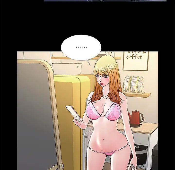 网红吴妍智第4话