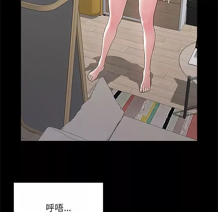 网红吴妍智-第4话 - 图片 118