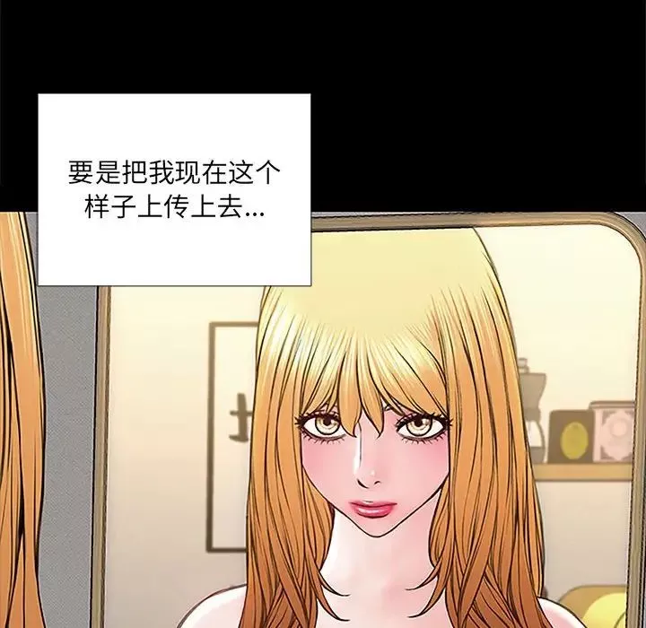 网红吴妍智-第4话 - 图片 125