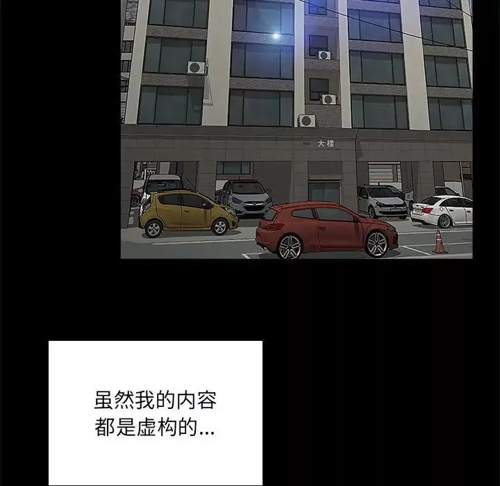 网红吴妍智-第4话 - 图片 135