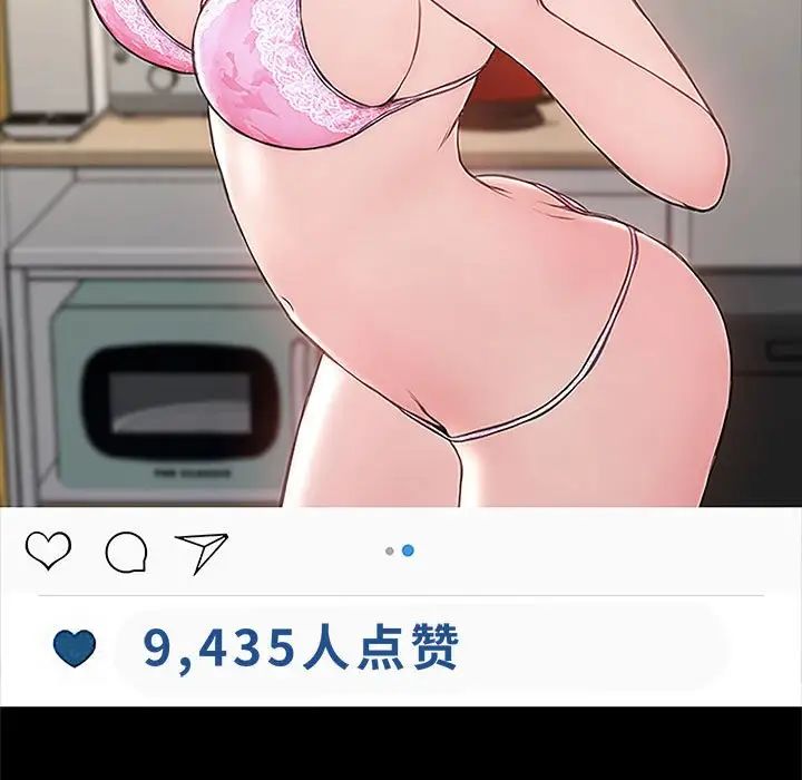 网红吴妍智第4话