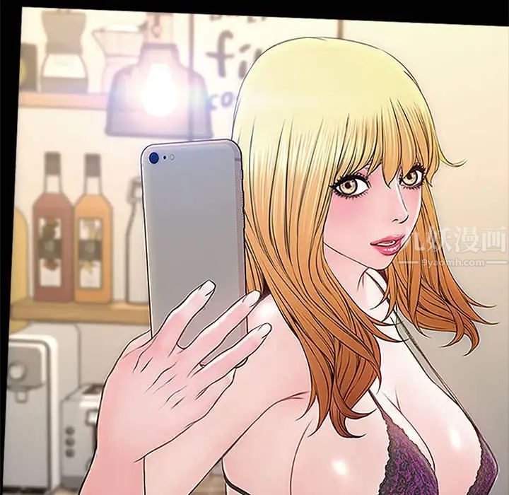 网红吴妍智第4话