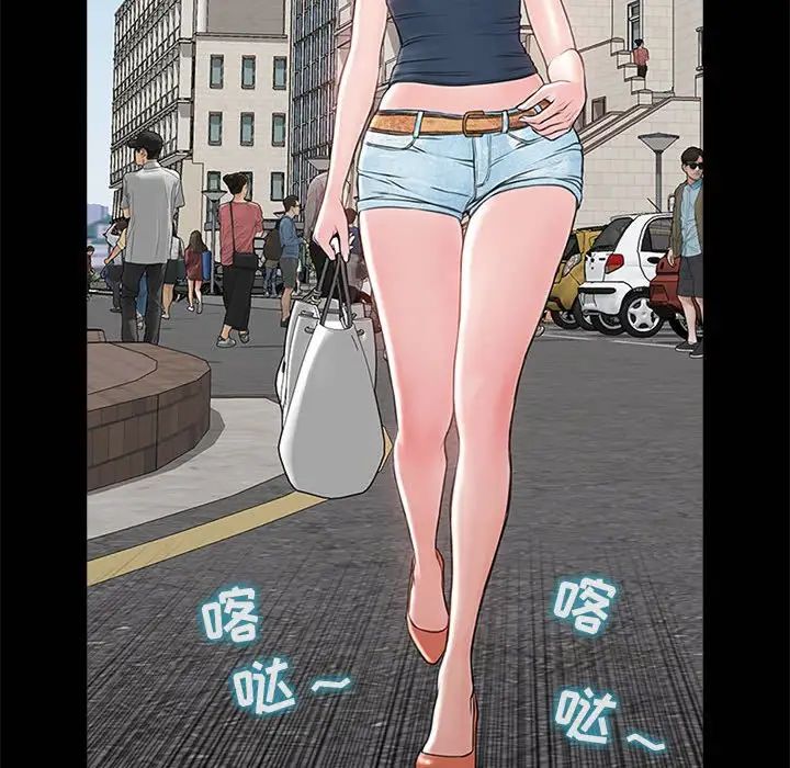 网红吴妍智第5话