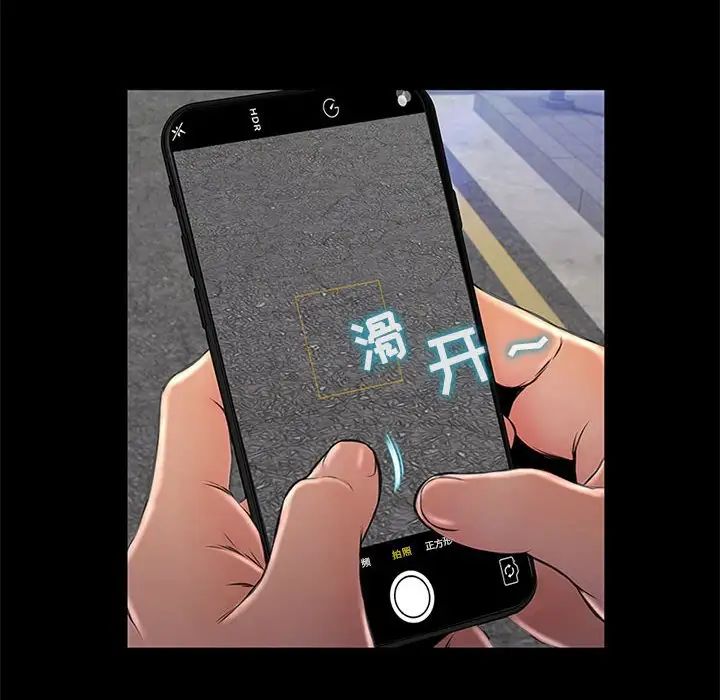 网红吴妍智第5话