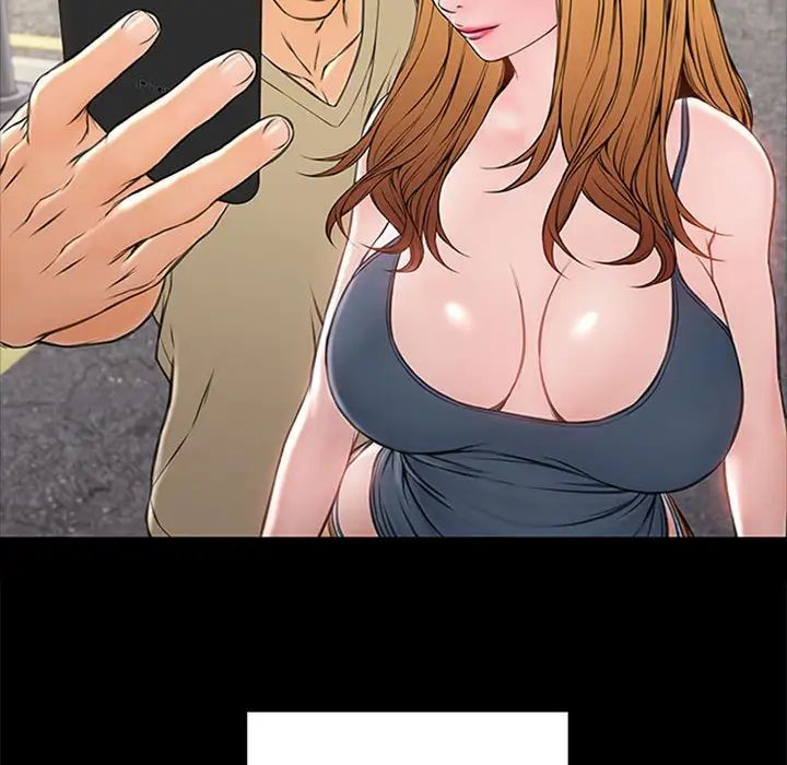 網紅吳妍智第5話